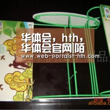 华体会,hth,华体会官网|陌陌位居中国iOS端社交类收入榜第一名(图2) 华体会,hth,华体会官网