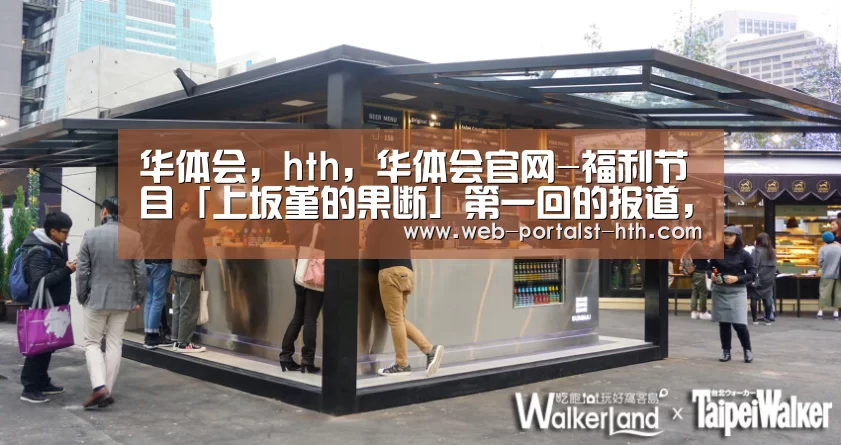华体会,hth,华体会官网-福利节目「上坂堇的果断」第一回的报道,私人手袋内容大曝光!(图1) 华体会,hth,华体会官网