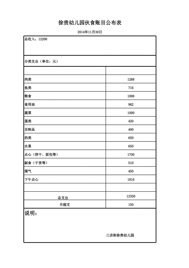 《游戏人生》剧场版票房突破1.5亿日元 人气口碑双丰收“华体会,hth,华体会官网”(图1) 华体会,hth,华体会官网