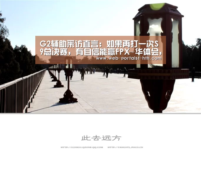 华体会，hth，华体会官网